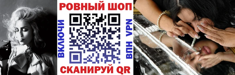 Где купить Карабаш Каннабис NBOMe Кокаин APVP ГАШ МЕФ