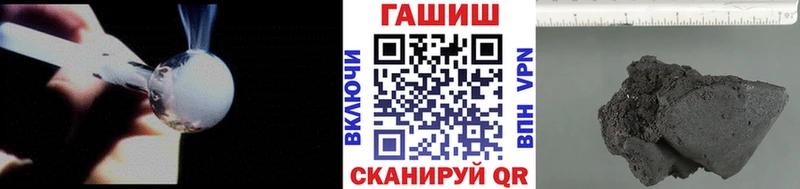 Гашиш Изолятор Карабаш