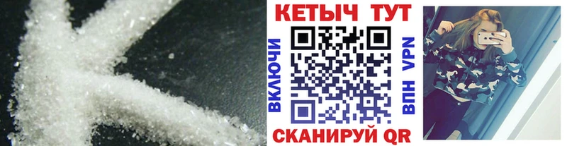 КЕТАМИН VHQ  mega ССЫЛКА  Карабаш 