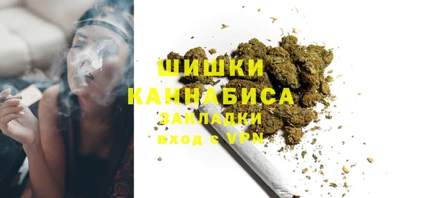 марихуана Балабаново