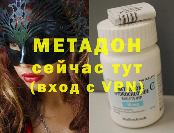 марихуана Балабаново