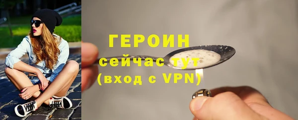 марихуана Балабаново