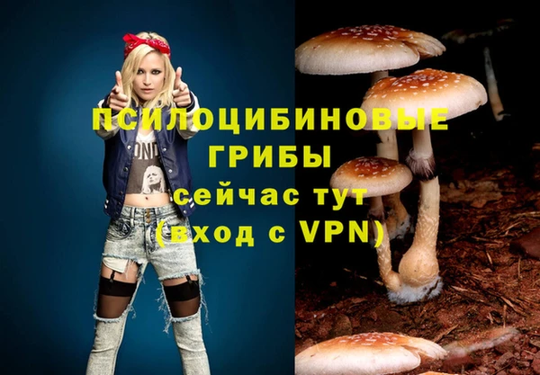 марихуана Балабаново
