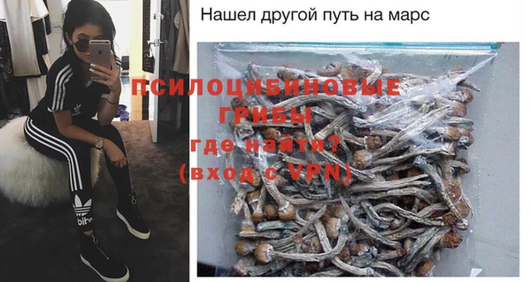 марихуана Балабаново