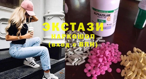 марки nbome Балахна