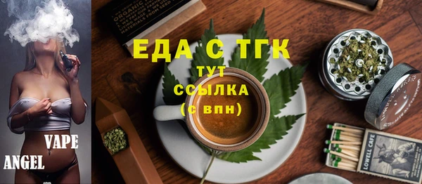 а пвп мука Рославль