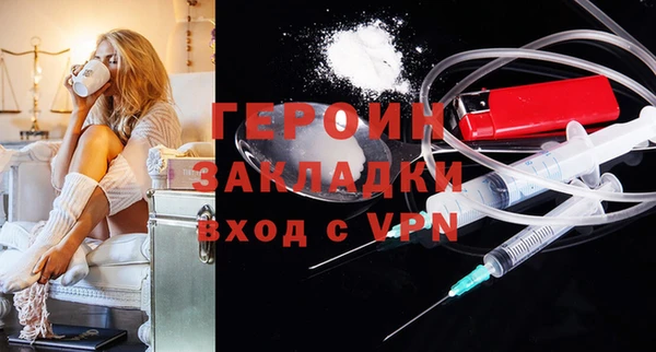 марихуана Балабаново