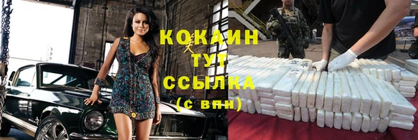 марихуана Балабаново