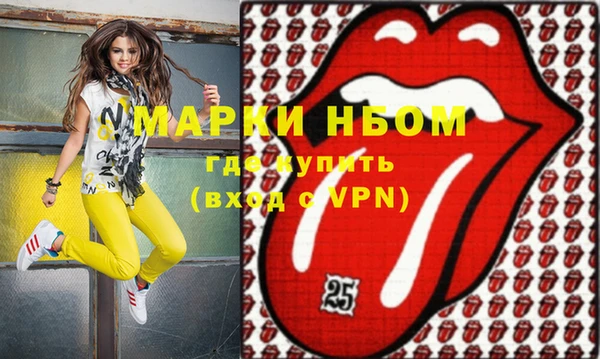 марихуана Балабаново