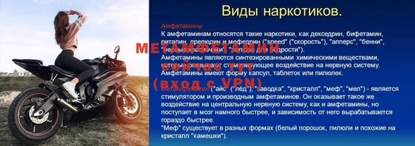 марки nbome Балахна