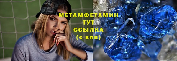 марки nbome Балахна