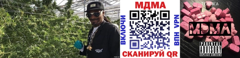 MDMA VHQ  Карабаш 
