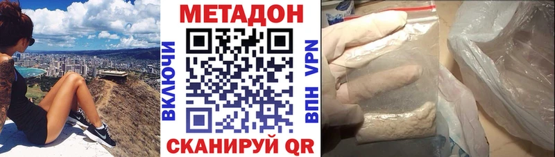 МЕТАДОН мёд  наркота  Карабаш 