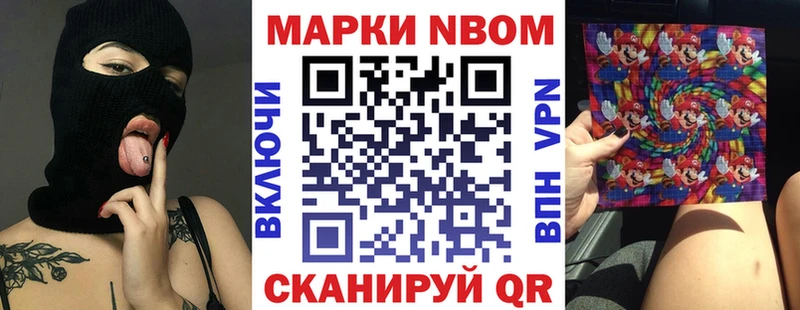 Марки 25I-NBOMe 1500мкг  omg вход  Карабаш 