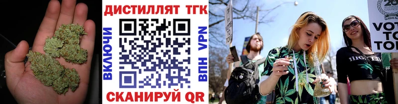 ТГК Wax  Карабаш 